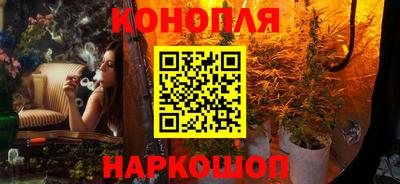 каннабис Заволжье