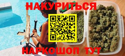 мескалин Аргун