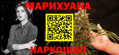 гашиш Заводоуковск