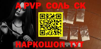 гашиш Заводоуковск