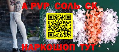 каннабис Заволжье