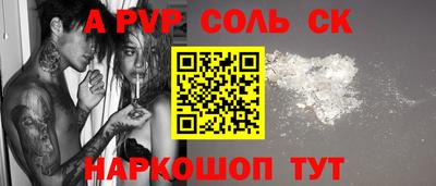 мескалин Аргун