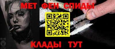spice Кумертау