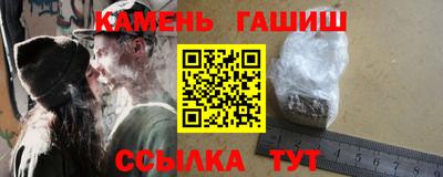 каннабис Заволжье