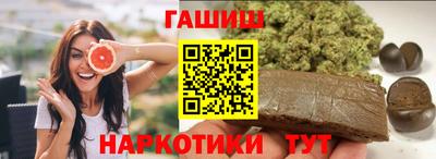 гашиш Заводоуковск