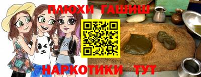 гашиш Заводоуковск