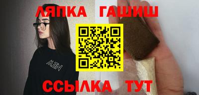 прущие грибы Апрелевка