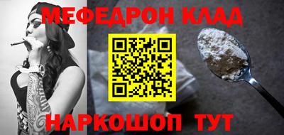 ешки Апшеронск