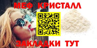 мескалин Аргун