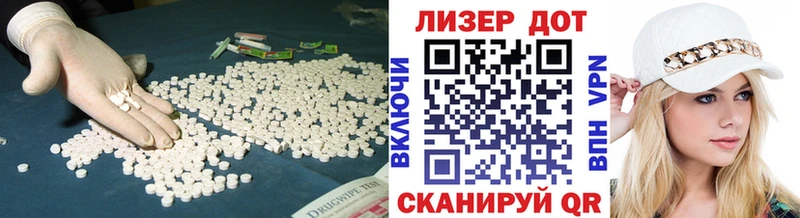 ЛСД экстази кислота  купить закладку  Краснодар 