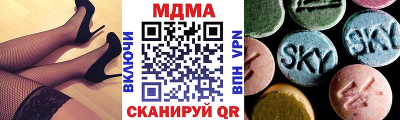 MDMA Molly ссылка на мегу Краснодар