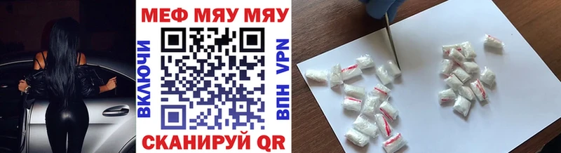 где продают   Краснодар  Мефедрон мяу мяу 