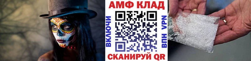 hydra рабочий сайт Краснодар МЕТАМФЕТАМИН пудра закладки