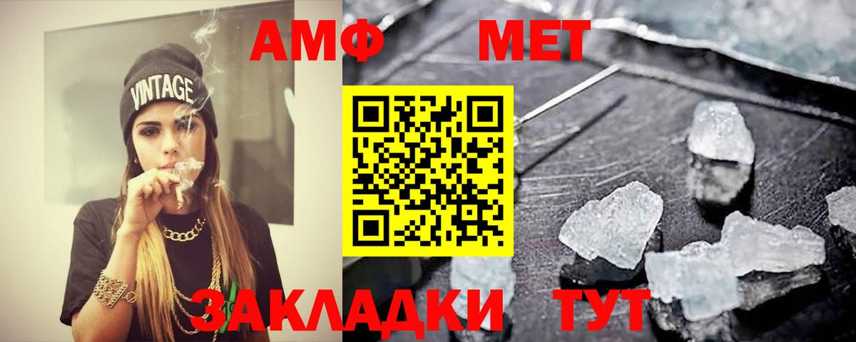 Краснодар  Метамфетамин кристалл  Метамфетамин кристалл  Вход с VPN 