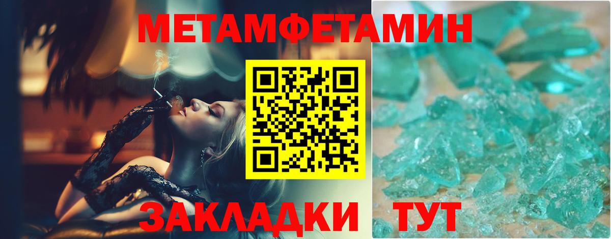 МЕФ   Cocaine  Марихуана  Где найти наркотики?  ТГК  Краснодар  Гашиш  Вход с VPN 
