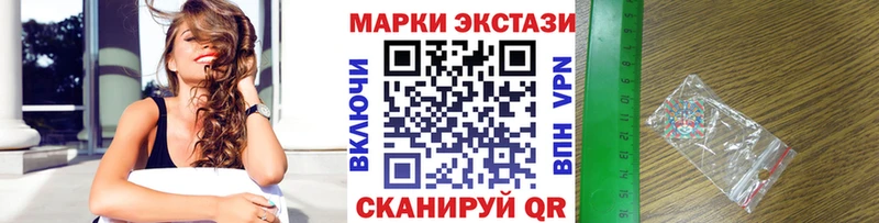 даркнет Telegram  Краснодар  Наркотические марки 1,8мг  купить наркотик 
