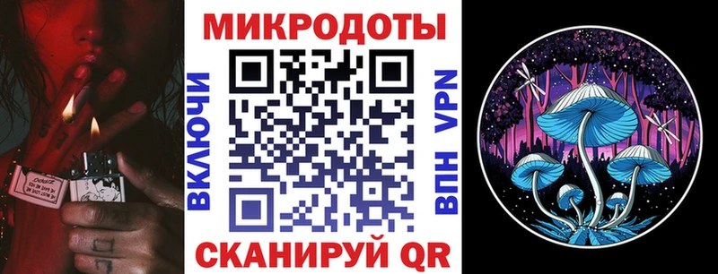 Галлюциногенные грибы ЛСД Краснодар