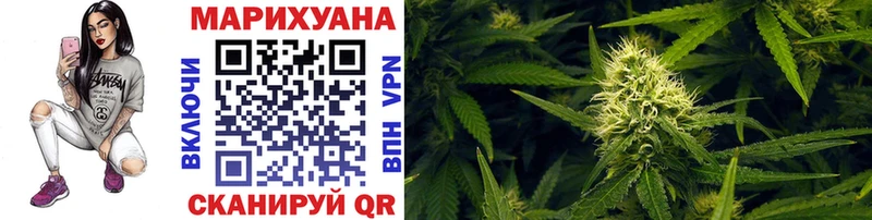Бошки марихуана SATIVA & INDICA  Краснодар 