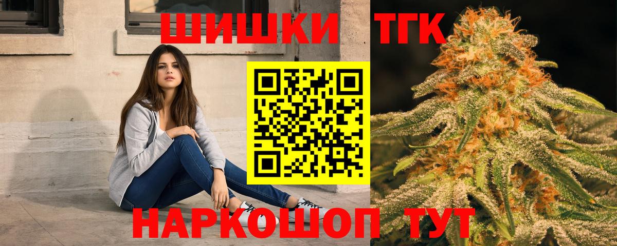 МАРИХУАНА ГИДРОПОН Краснодар