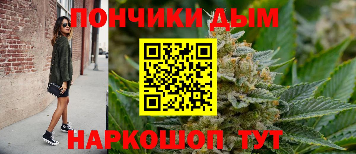 Бошки Шишки ГИДРОПОН  Марихуана ГИДРОПОН  Краснодар  Шишки марихуана AK-47 