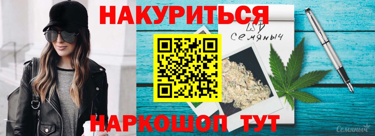 Краснодар  Каннабис Amnesia  Вход с VPN  Бошки марихуана Amnesia 