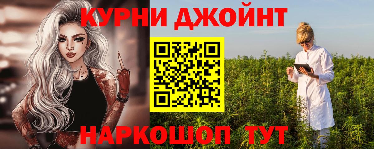 Конопля марихуана Краснодар